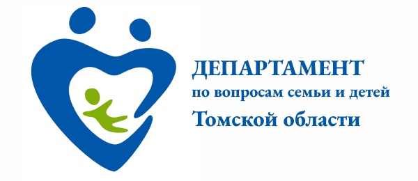 Контакты Департамента семьи и детей Томской области