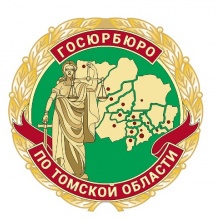 Об оказании бесплатной юридической помощи в Томской области