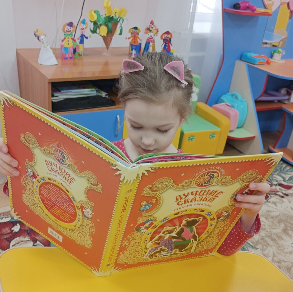Международный День детской книги